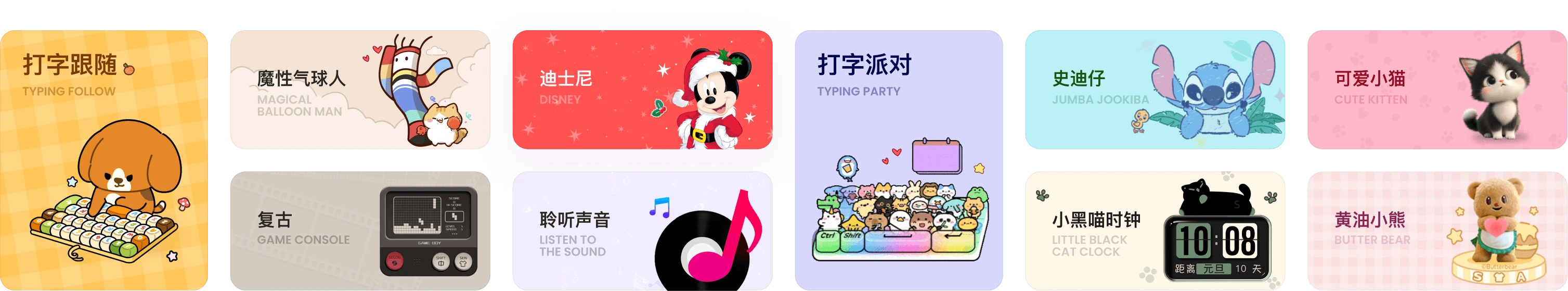 爆款皮肤